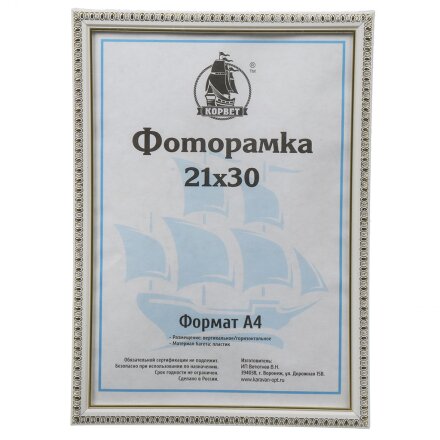 30 см