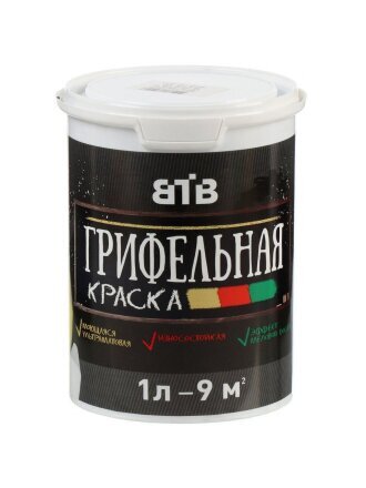 Краска ВТВ, Грифельная, акриловая, моющаяся, глубокоматовая, коричневая, 1 л