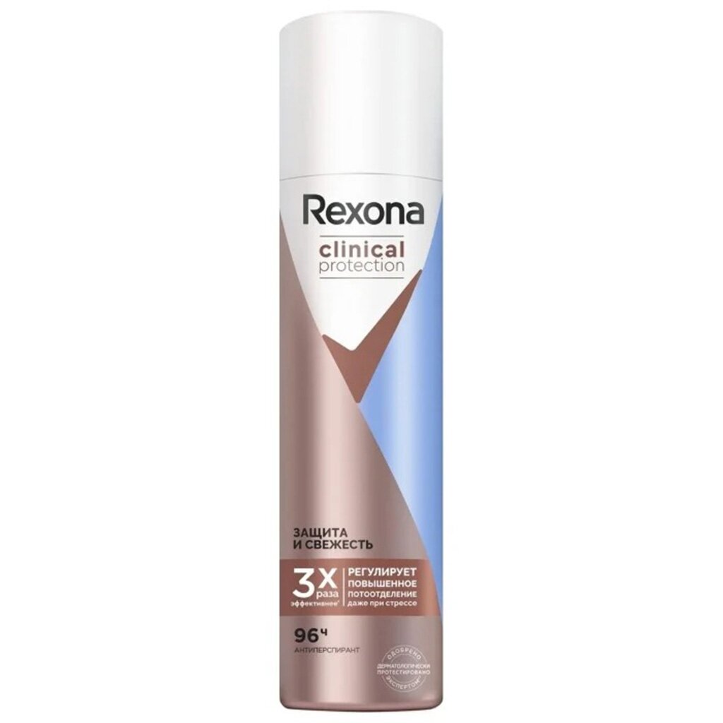 Дезодорант Rexona, Clinical Protection Защита и свежесть, для женщин, спрей, 150 мл