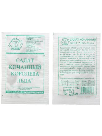 белая упаковка