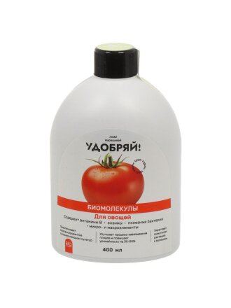 Удобрение Биомолекулы, для овощей, 400 мл, Удобряй!