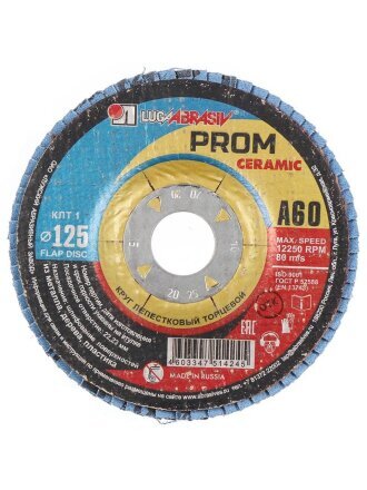 Prom Ceramic
