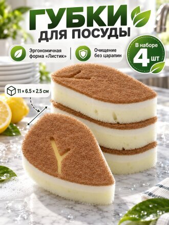Листик