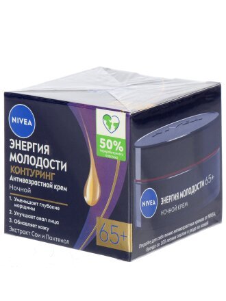ночной