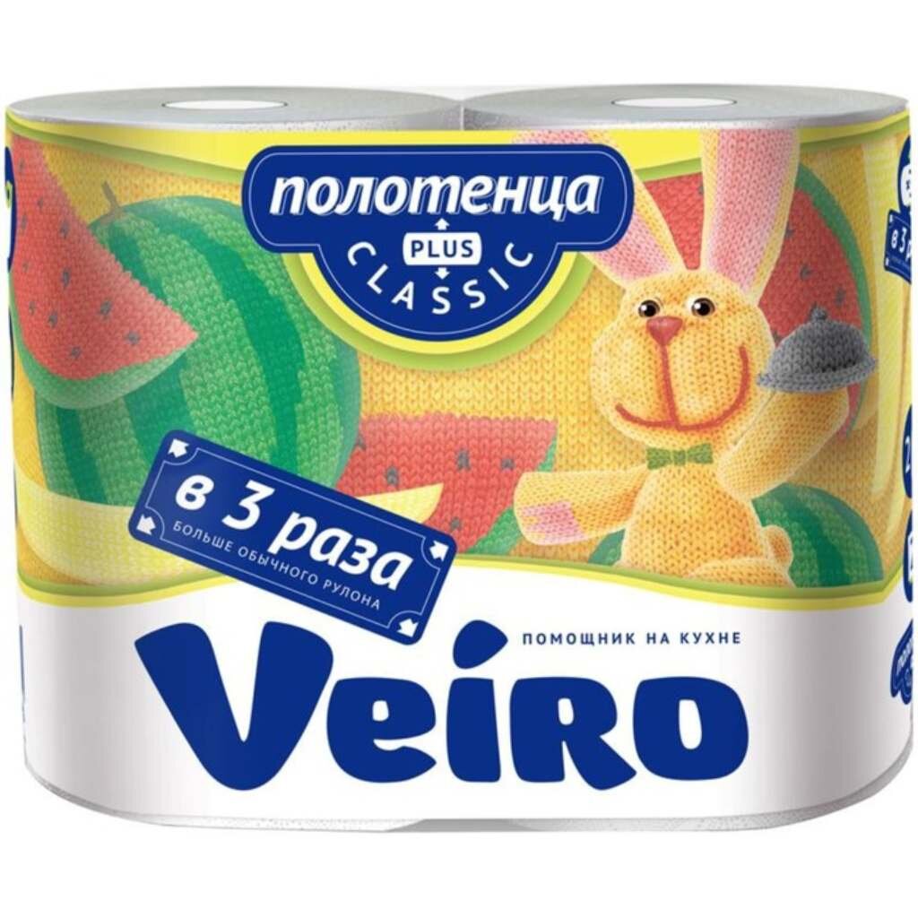 Полотенце бумажное 2 слоя, 2 рулона, белое, Veiro, Classic Plus, 6п22