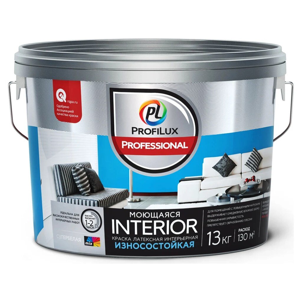 Краска воднодисперсионная, Profilux, Professional Interior, латексная, для стен и потолков, моющаяся, влагостойкая, матовая, 13 л, износостойкий