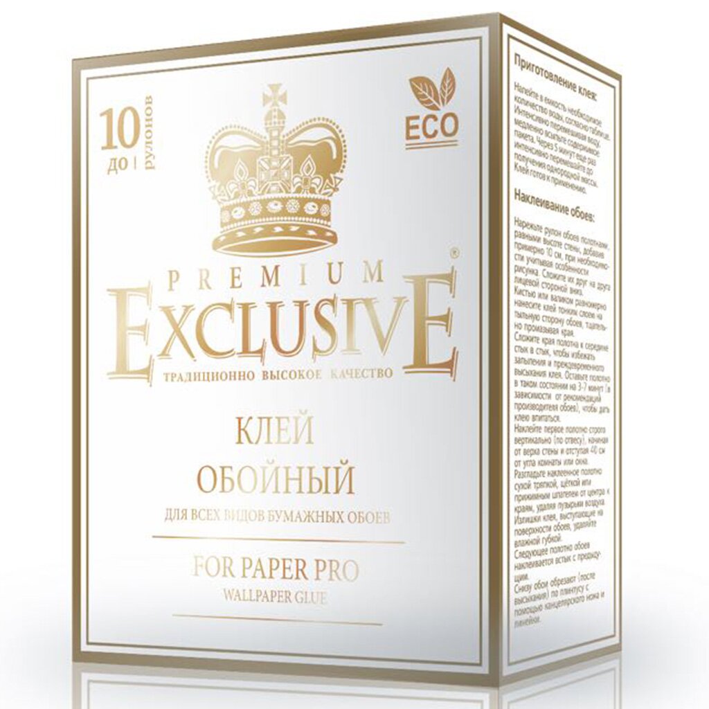 Клей для бумажных обоев, Exclusive, Proffesional, 250 г, 00030 клей для бумажных обоев axton 35 45 м²