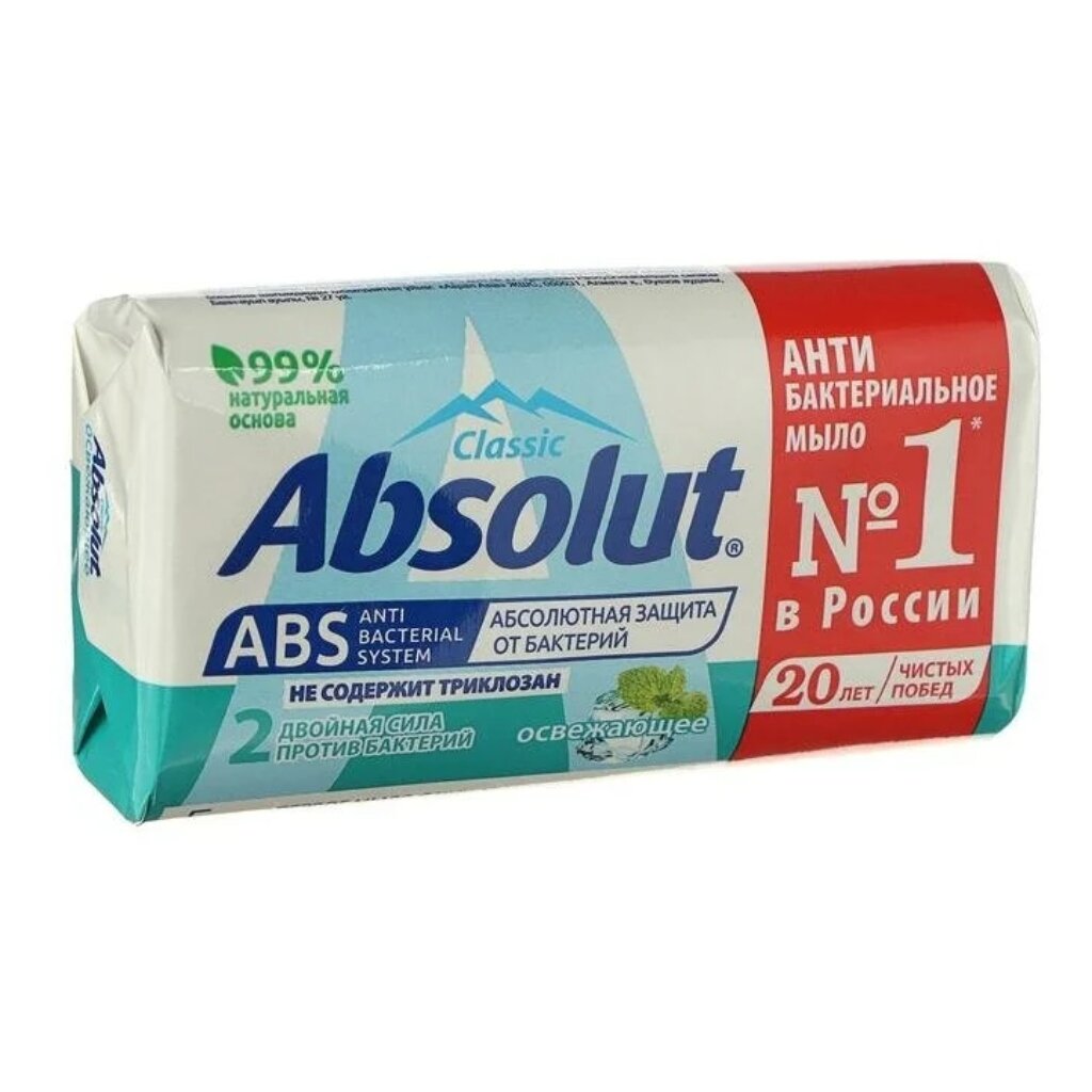 Мыло Absolut, Classic Освежающее, 90 г мыло safeguard classic белое с антибактериальным эффектом 90 г