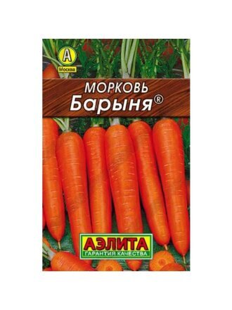 Семена Морковь, Барыня, 2 г, лидер, цветная упаковка, Аэлита