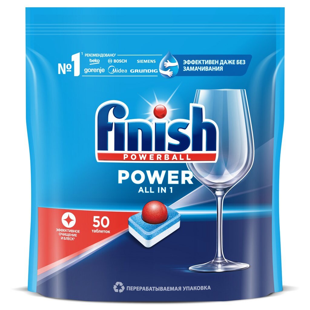 Таблетки для посудомоечных машин FINISH POWER, 50 шт