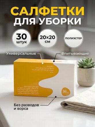 желтый