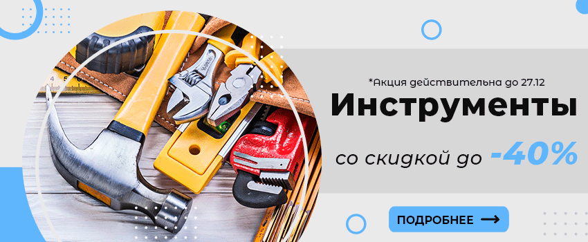 Порядок Тамбов: сеть супермаркетов и интернет-магазин товаров для дома ...