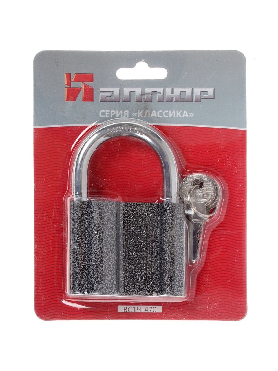 Замок навесной Аллюр, ВС1Ч-470, 1 421, блистер, цилиндровый, серый, 69 мм, 5 ключей