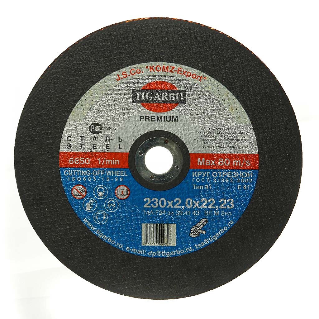 Круг отрезной Tigarbo, диаметр 150х2 мм, посадочный диаметр 22 мм, зерн 14, F60 уроки математики с применением информационных технологий 3 класс cd