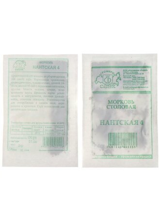 Нантская 4