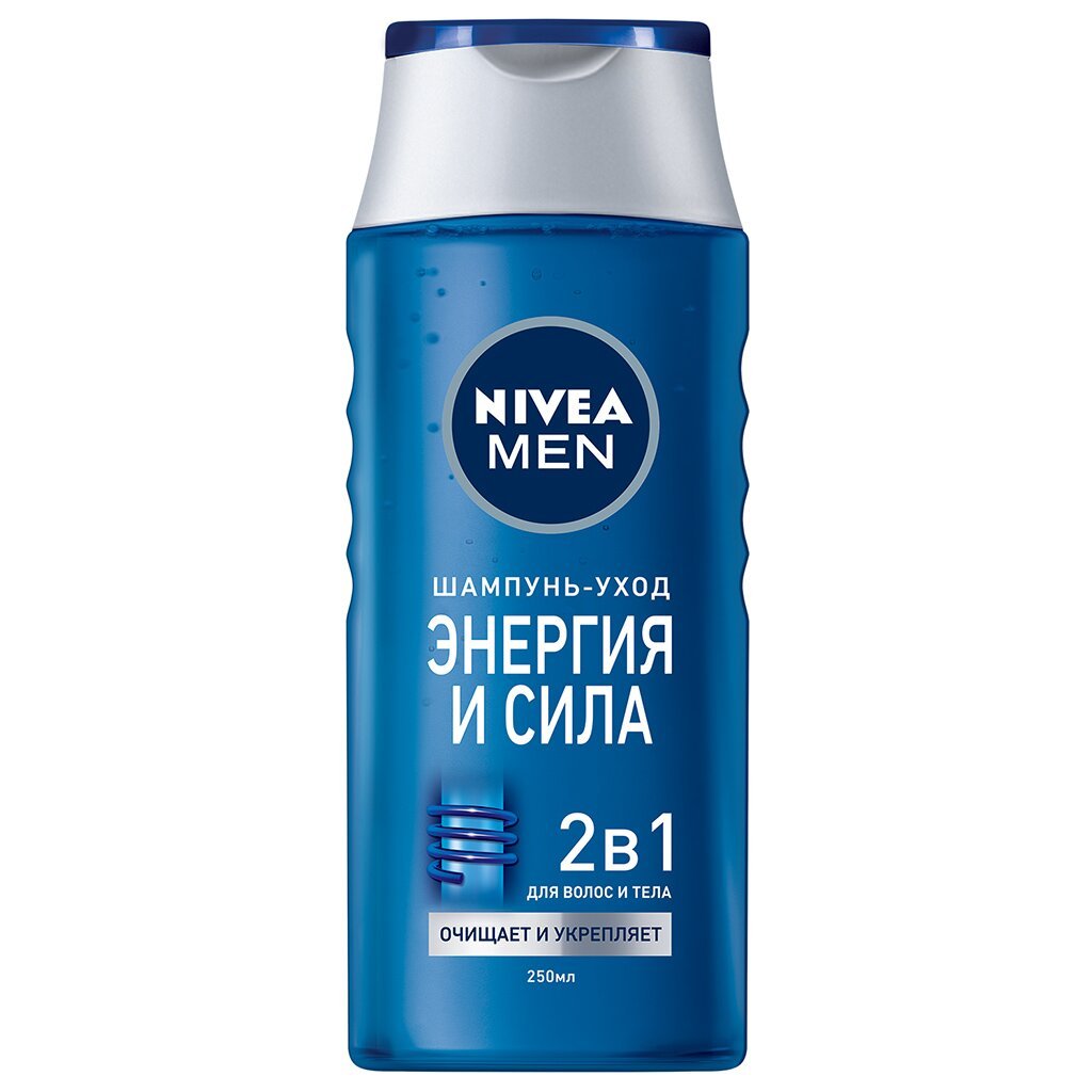 Шампунь Nivea, Men Энергия и сила, для всех типов волос, для мужчин, 250 мл