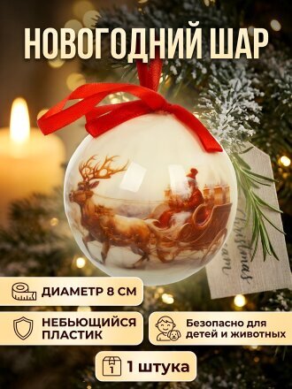 Повозка