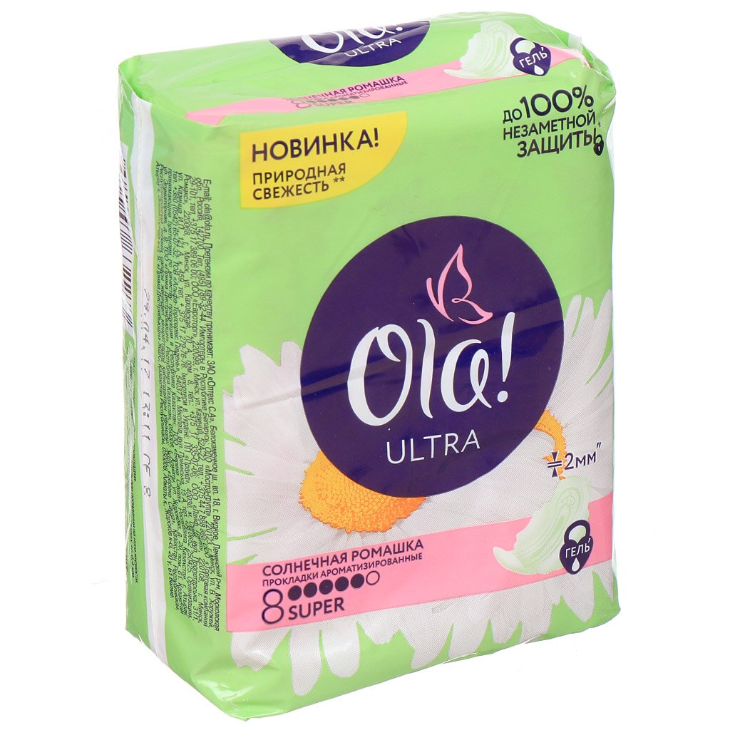 Прокладки женские Ola Ultra Super, 8 шт