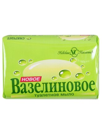 Мыло Невская косметика, Новое вазелиновое, 90 г