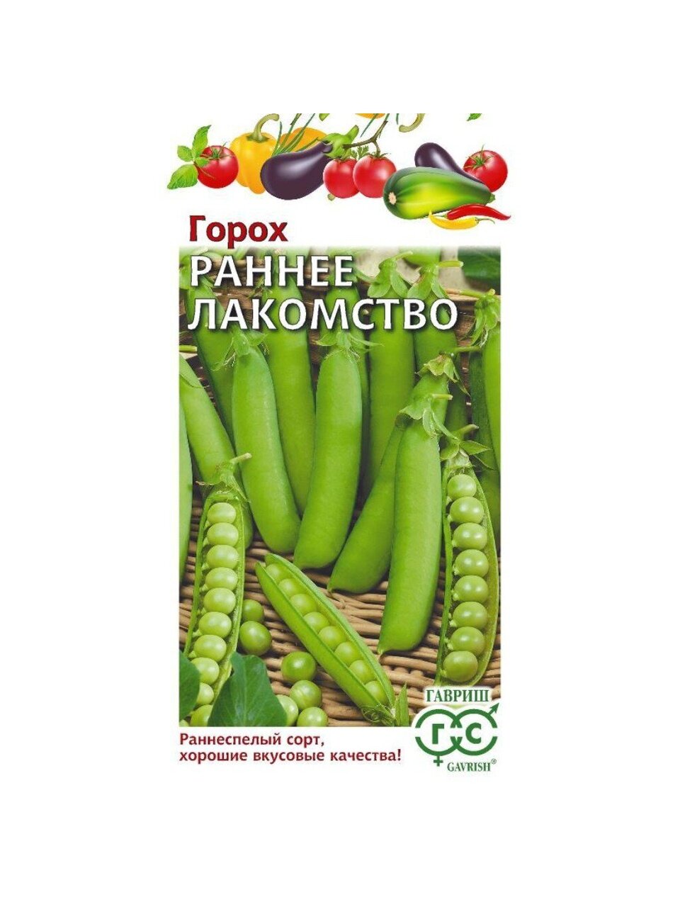 Семена Горох, Раннее лакомство, 10 г, Цветочная коллекция, цветная упаковка, Гавриш