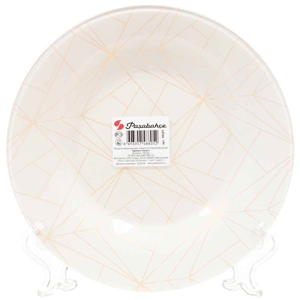 Тарелка десертная, стекло, 19.5 см, круглая, Linea, Pasabahce, 10327SLBD60