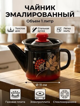 1 л