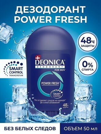 Power Fresh