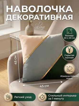 полоса серая