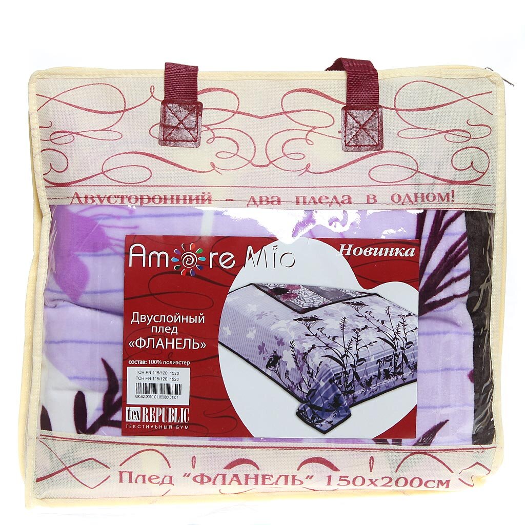Плед Amore Mio полутораспальный (150х200 см) фланель, в сумке, 69562