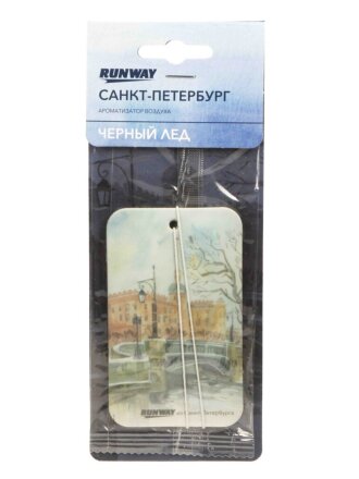 Чёрный лед, “СПБ”