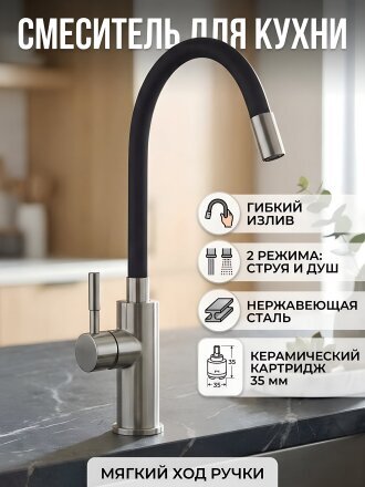 черный