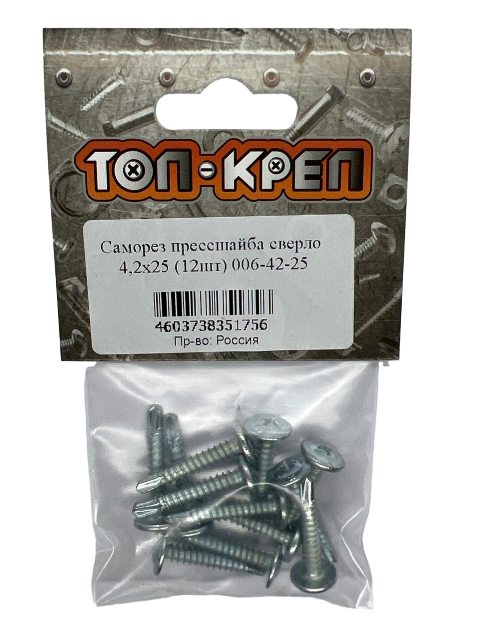 Саморез с прессшайбой, сверло, диаметр 4.2х25 мм, 12 шт, пакет, Топ-креп, 006-42-25