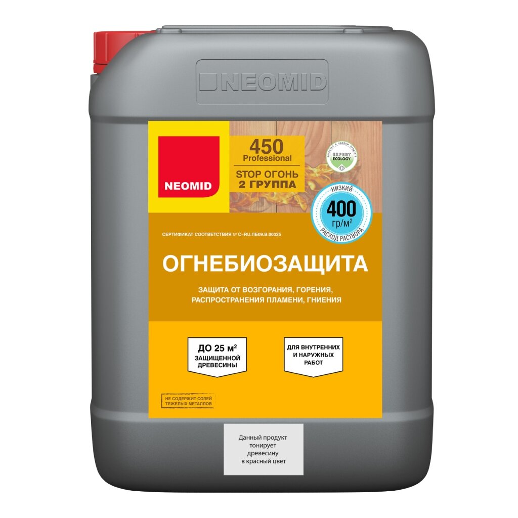 Антисептик Neomid, 450 ОгнеБио, для дерева, 2 группа, красный, 10 кг
