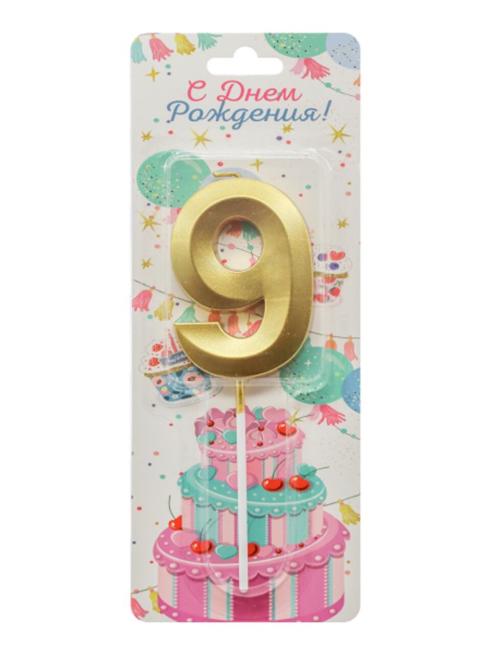 Свеча для торта, 7 см, Микрос, Золотые грани, Цифра №9, Ч54386