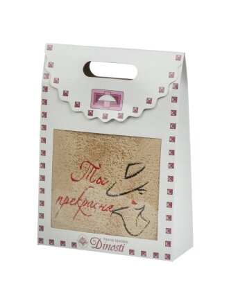 Ты прекрасна