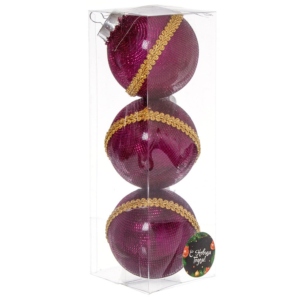 Елочный шар 3 шт, темно-пурпурный, 8 см, пластик, SYQD-011952DP