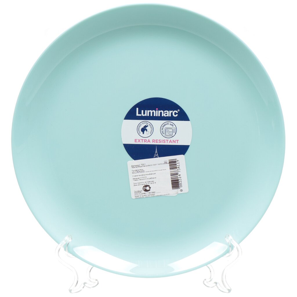 Тарелка обеденная, стеклокерамика, 25 см, круглая, Diwali Turquoise, Luminarc, P2611, бирюзовая тарелка обеденная уотер колор 25см luminarc j4652