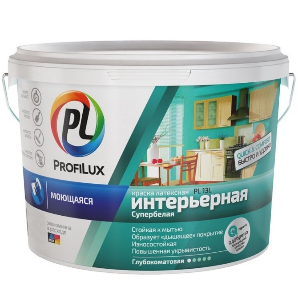 Краска воднодисперсионная, Profilux, PL-13L, латексная, универсальная, моющаяся, влагостойкая, матовая, супербелая, 1.4 кг моющаяся латексная воднодисперсионная краска для стен и потолков profilux