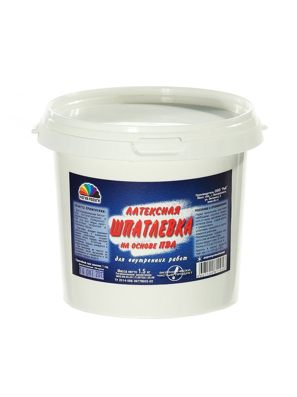 Шпатлевка Магия радуги, латексная на основе ПВА, 1.5 кг