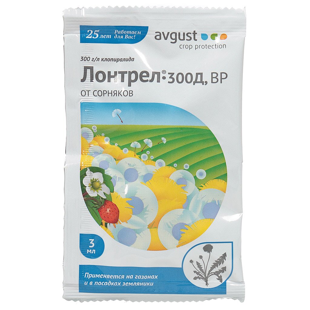 Гербицид Лонтрел-300, от сорняков на газонах, 3 мл, Avgust