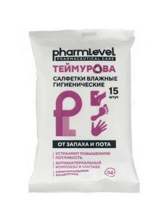 Салфетки влажные гигиенические Pharmlevel, ТЕЙМУРОВА, 15 шт, от запаха и пота, 12665