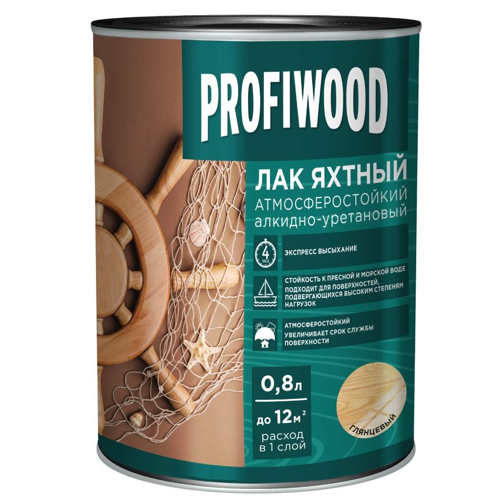 Лак Profiwood, яхтный, глянцевый, алкидно-уретановый, для внутренних и наружных работ, 0.7 кг