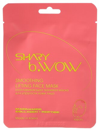 Разглаживающая