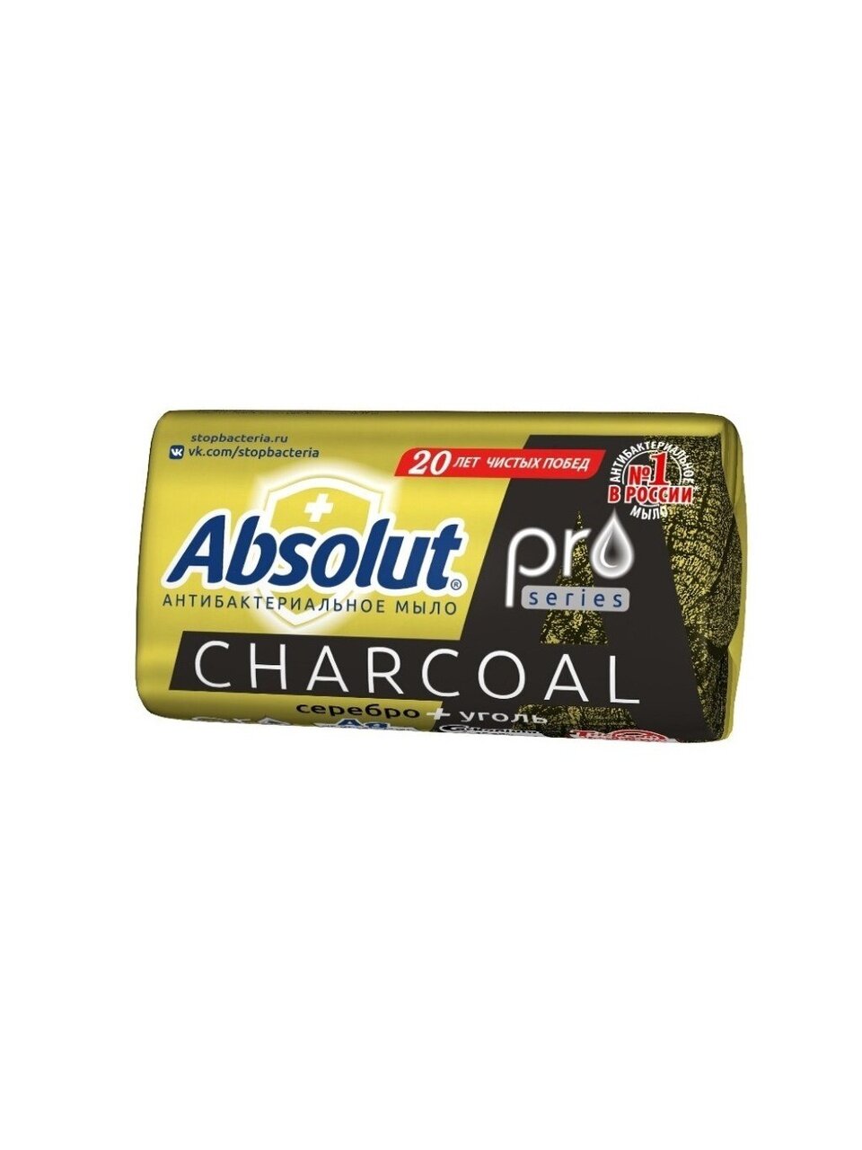 Мыло Absolut, Серебро + уголь, антибактериальное, 90 г