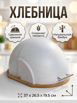 37 см