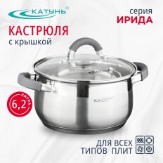 Кастрюля нержавеющая сталь, 6.2 л, с крышкой, крышка стекло, Катунь, Ирида, КТ08-D-24, индукция