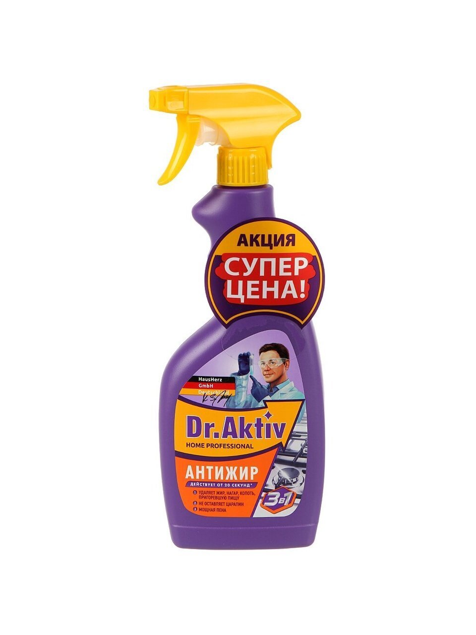 Чистящее средство для кухни, Dr.Aktiv, Антижир, спрей, 500 мл