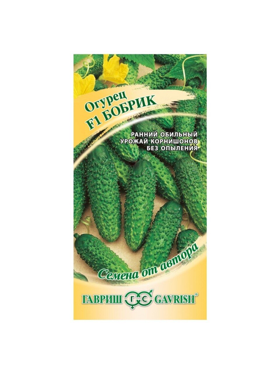 Семена Огурец, Бобрик F1, 10 шт, цветная упаковка, Гавриш