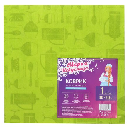 Коврик кухонный для посуды, вискоза, 30х30 см, в ассортименте, Марья Искусница