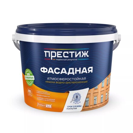 2.7 кг